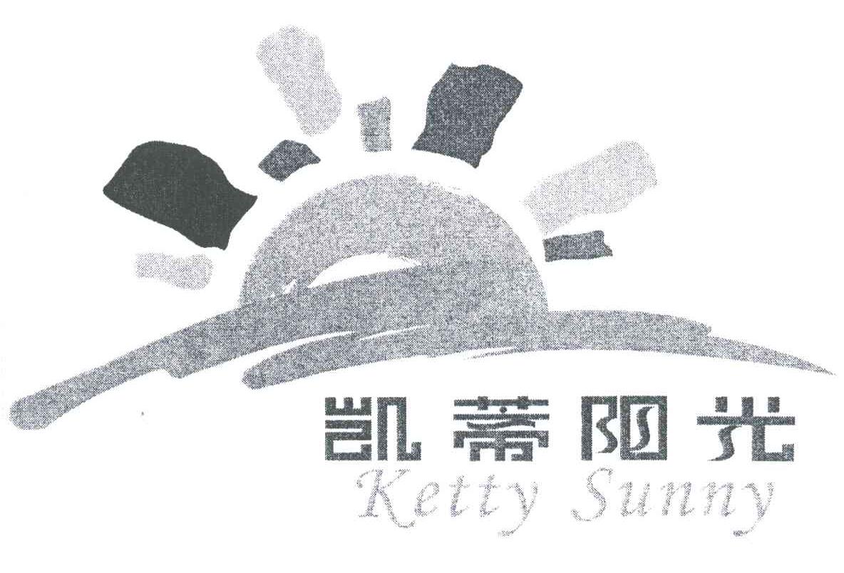 凯蒂阳光;KETTY SUNNY