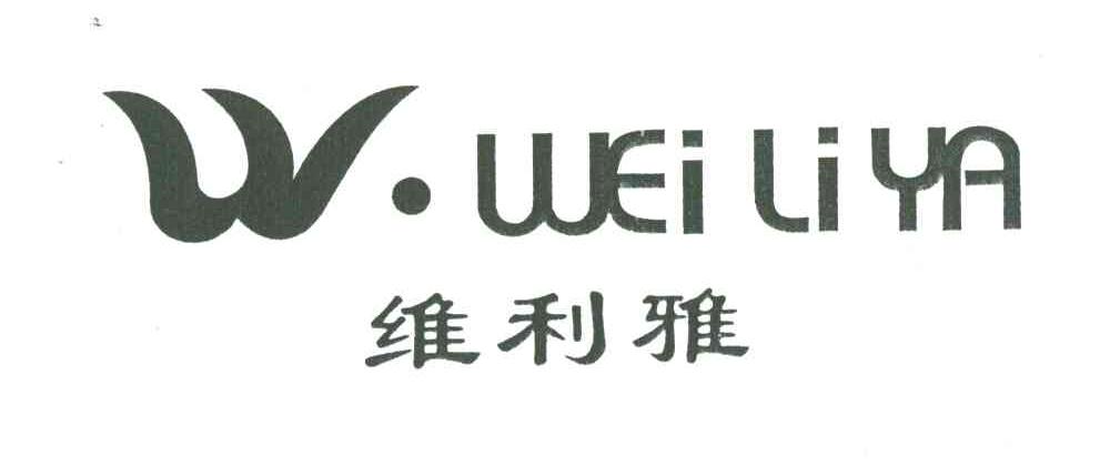 维利雅及图形