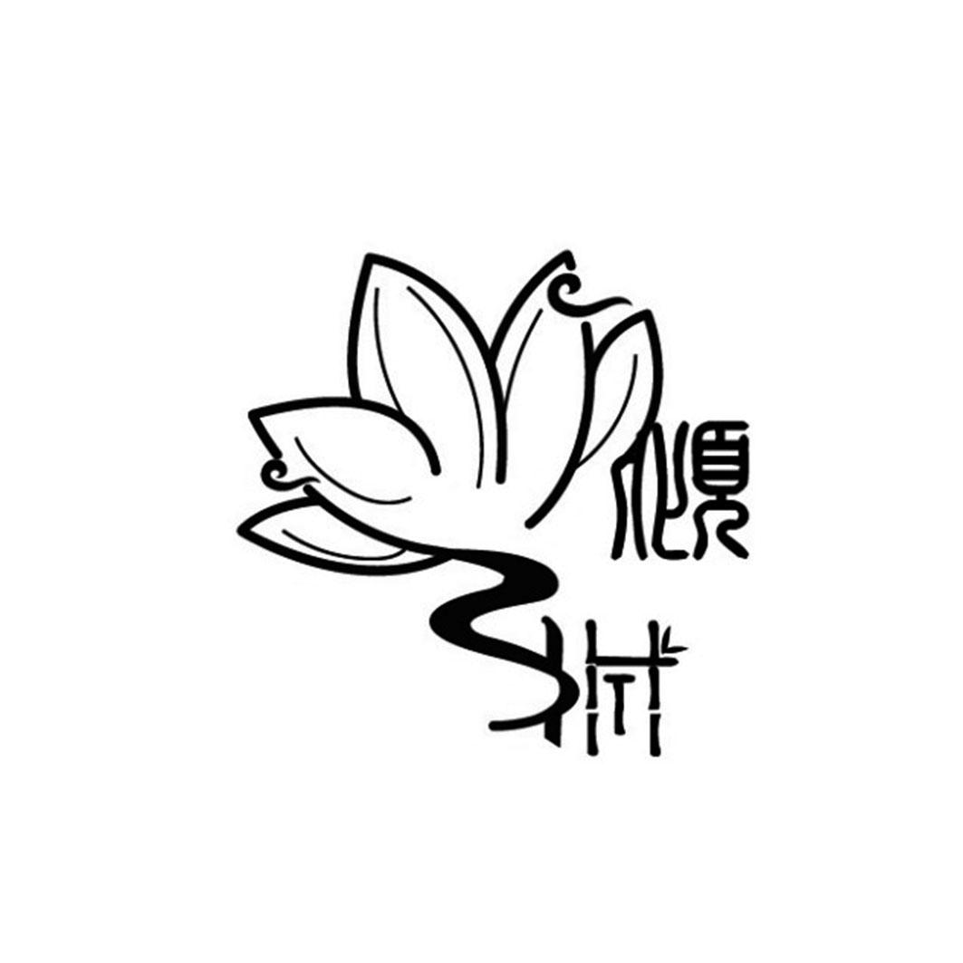 倾城