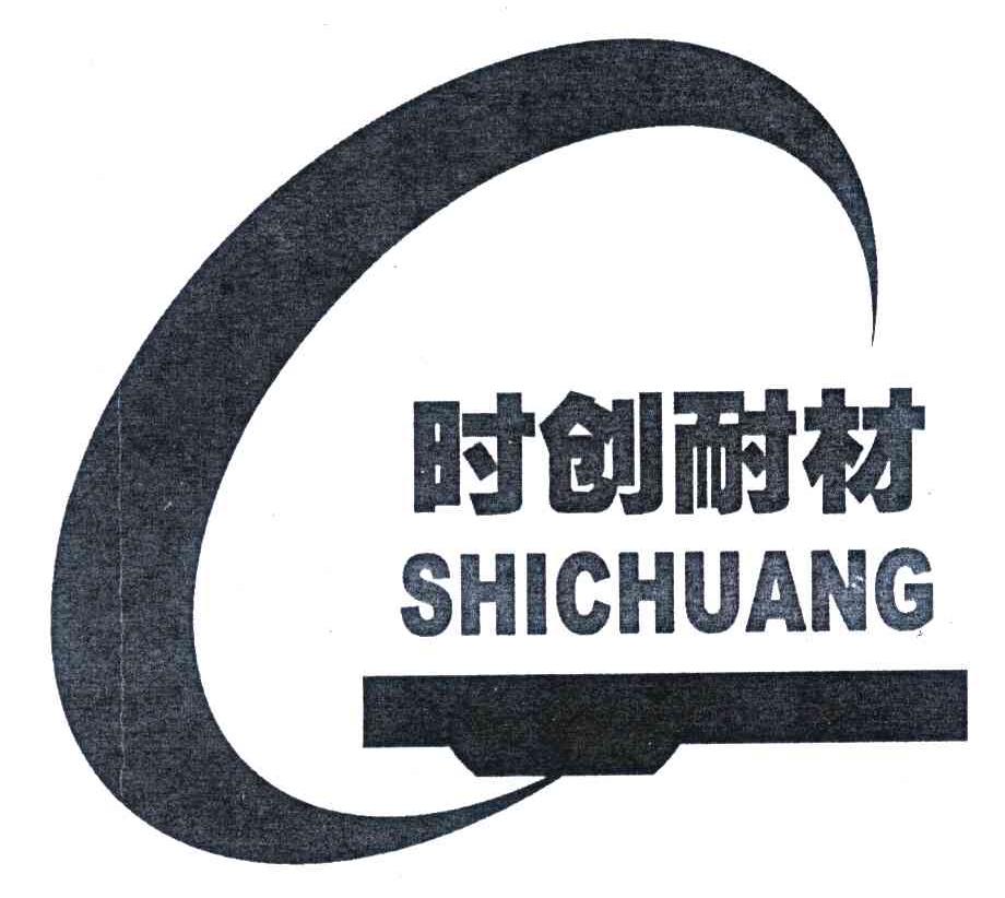 时创耐材 C