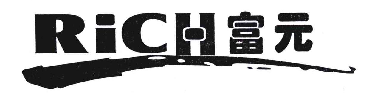 富元;RICH