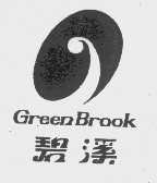 GREEN BROOK  碧溪