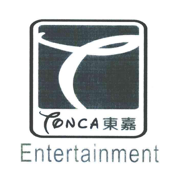 东嘉 TONCA ENTERTAINMENT
