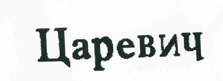 UAPEBNY