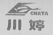 川婷    CHATA