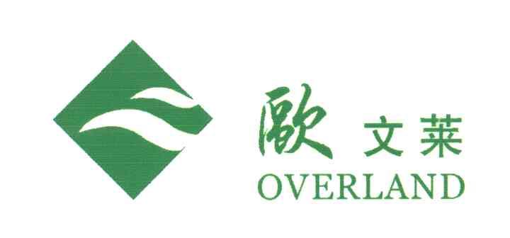 欧文莱;OVERLAND