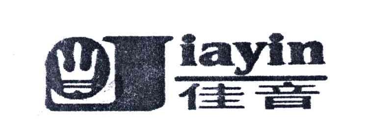 佳音