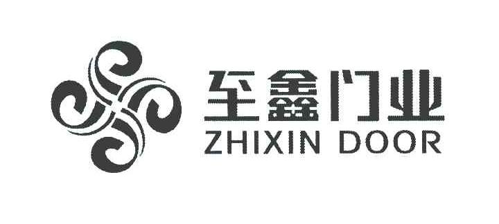 至鑫门业 ZHIXIN DOOR