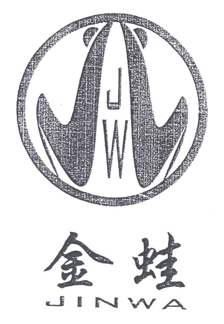 金蛙;JW