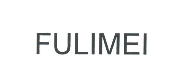 FULIMEI