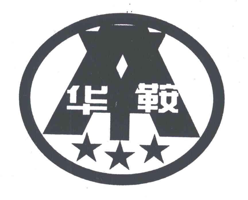 华鞍