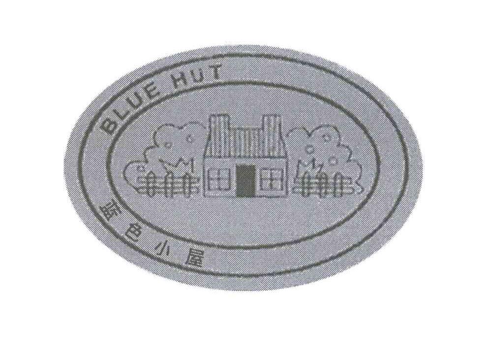 蓝色小屋;BLUE HUT