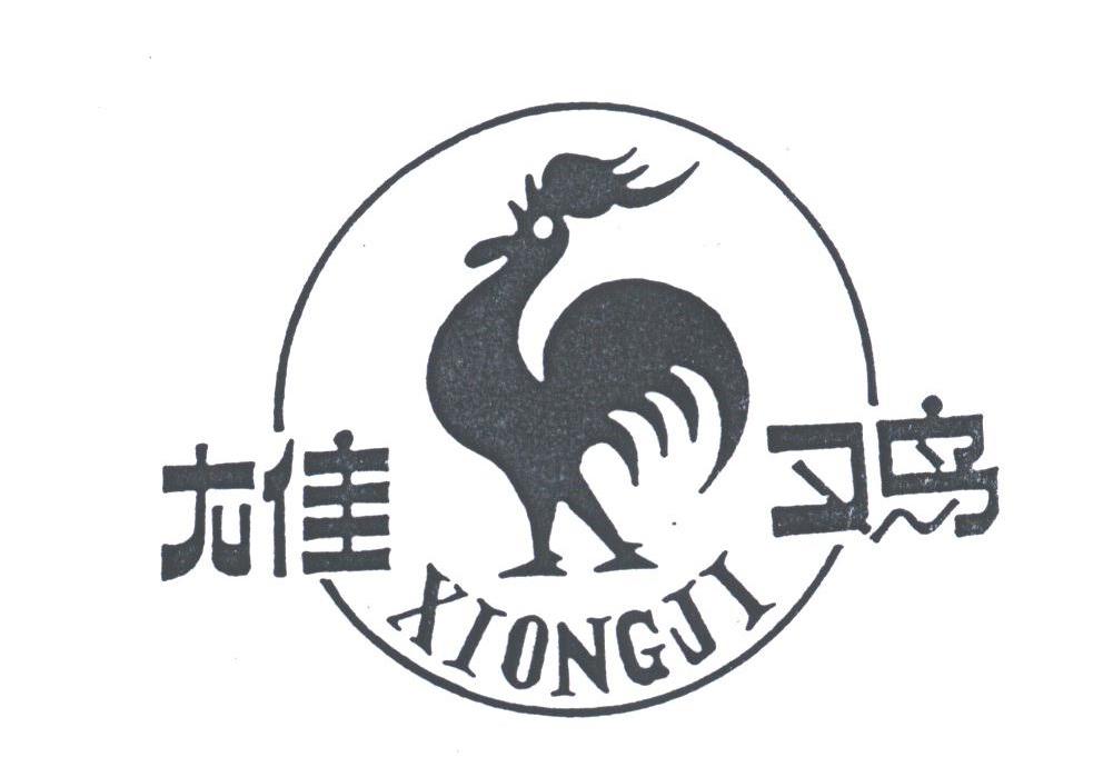 雄鸡