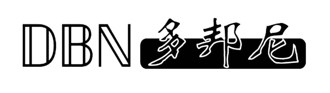 多邦尼 DBN