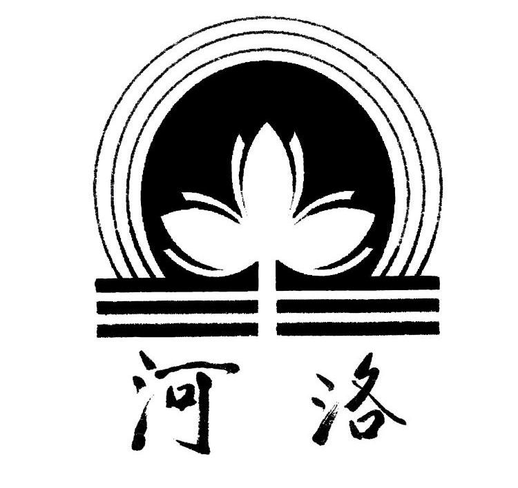 河洛