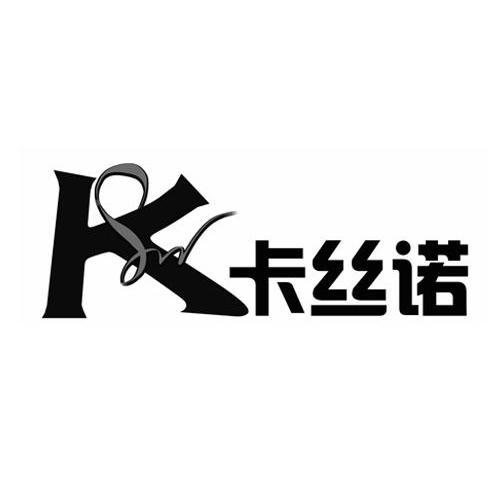 卡丝诺;KSN