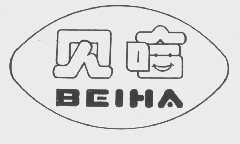 贝哈
