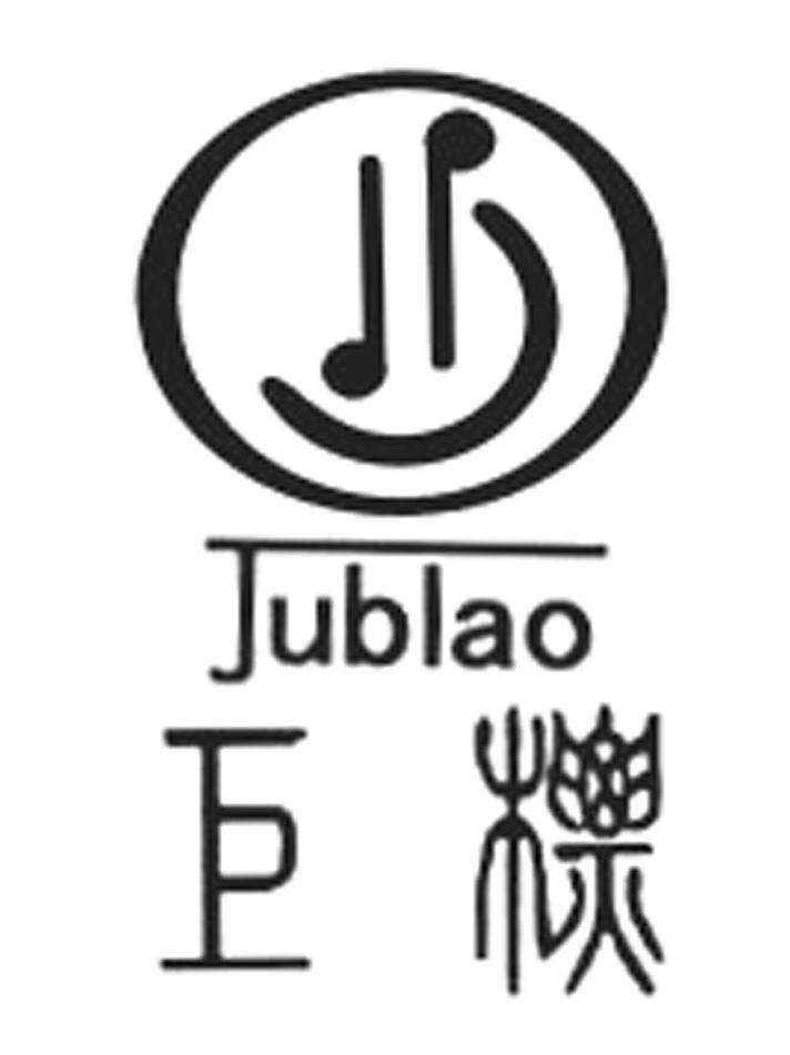 巨标