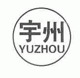 宇州