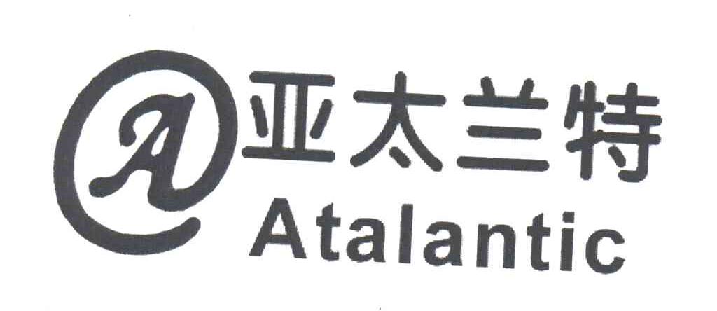 亚太兰特;ATALANTIC;A