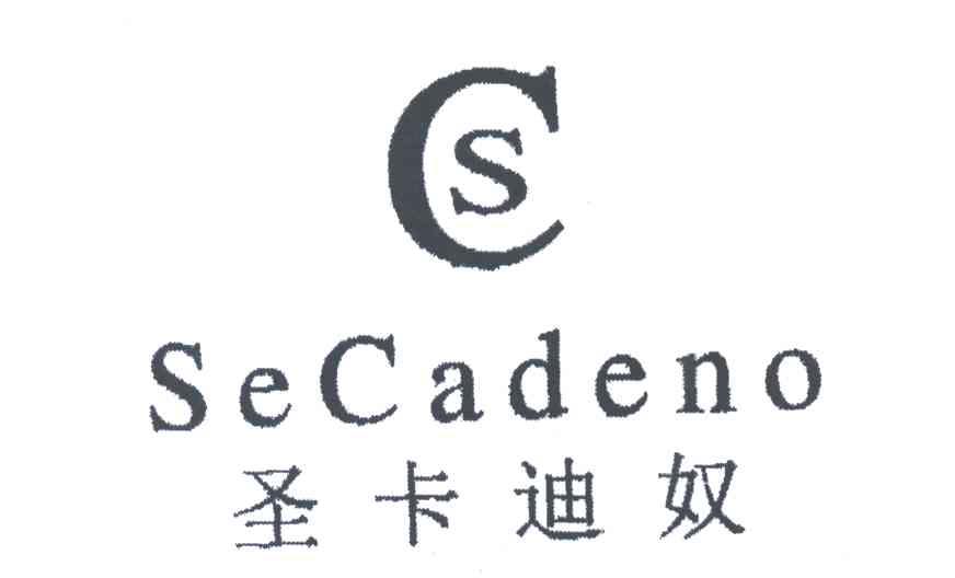 圣卡迪奴SECADENO及图