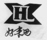 好来西
