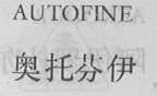 AUTOEINE