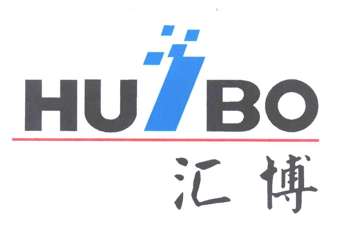 汇博