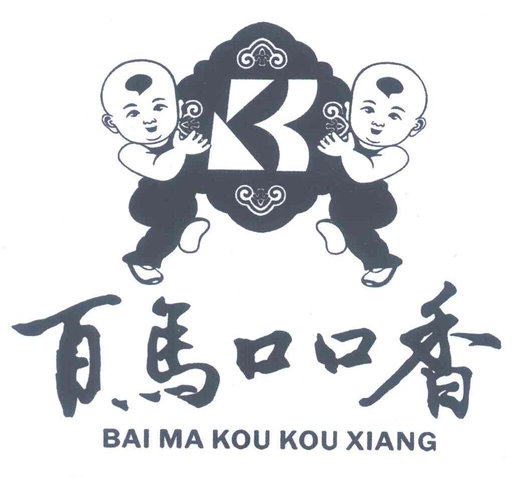 百马口口香