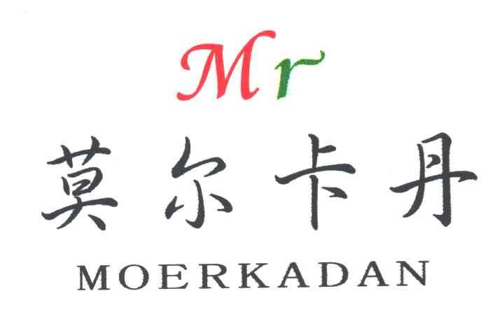 莫尔卡丹;MR