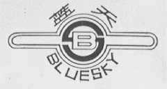 蓝天