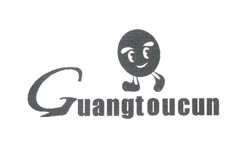 GUANGTOUCUN