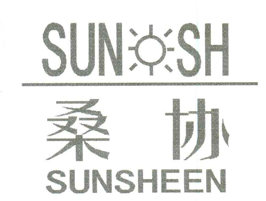 桑协