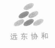 远东协和