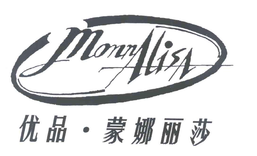 优品&middot;蒙娜丽莎 MONNALISN
