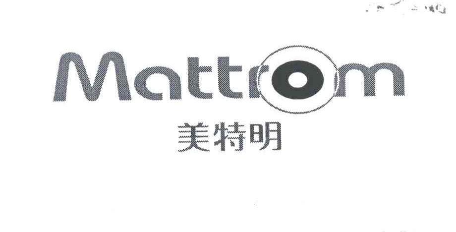 美特明;MATTROM