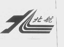 北航