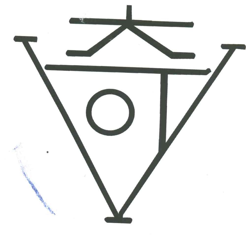 奇