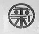 金利