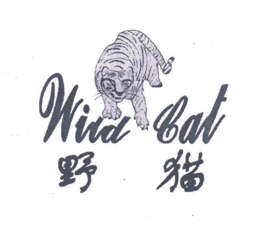 野猫;WILD CAT
