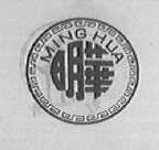 明华