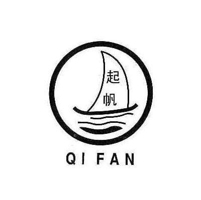 起帆