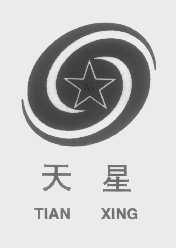 天星