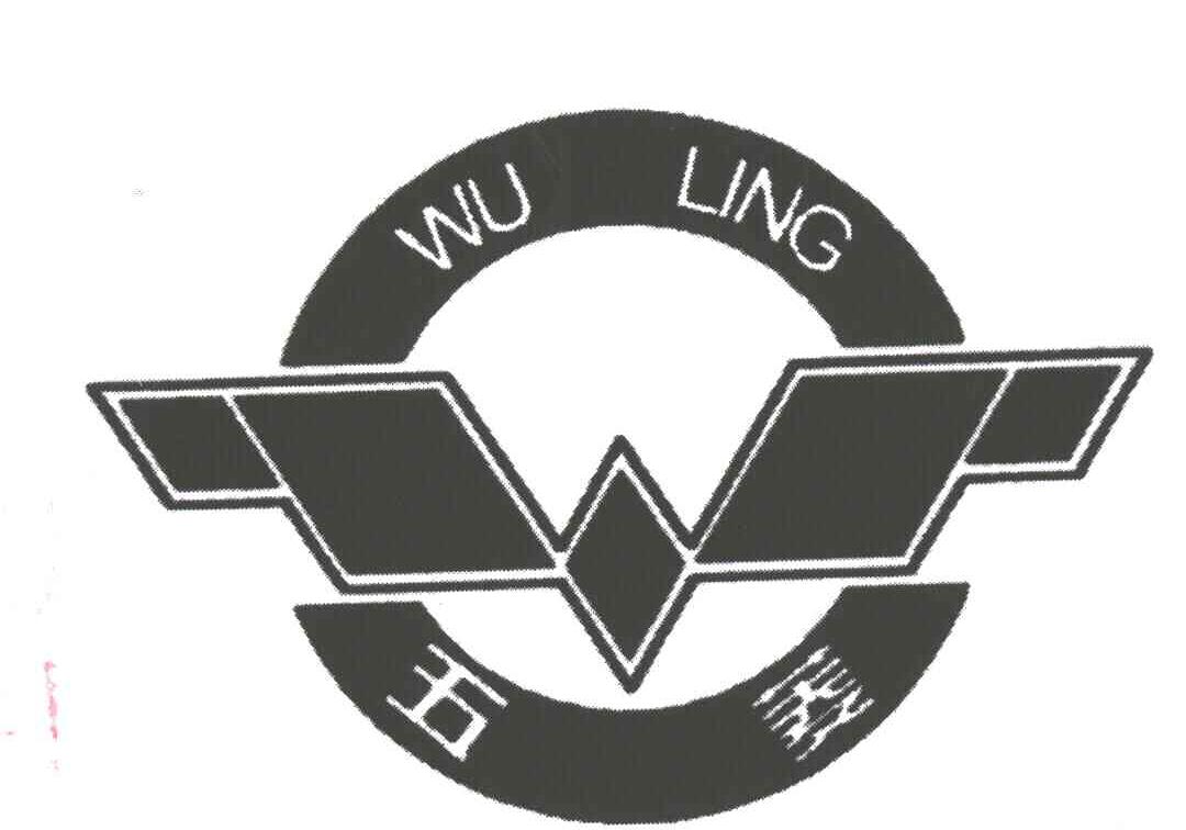 五菱