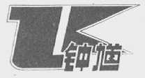 钟馗