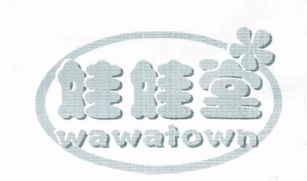 娃娃堂;WAWATOWN