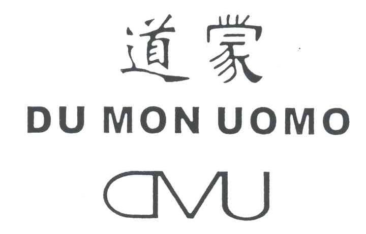 道蒙;DU MON UOMO;DVU
