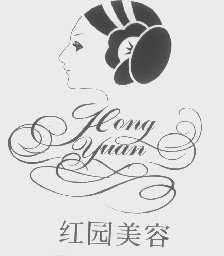 红园