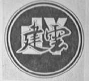 建云