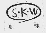 顺味